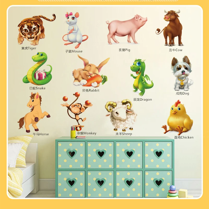 

Zodiac Cartoon Wall Sticker, Cute Animal, Children's Room, Bedroom, Kindergarten Decoration, 12 Zodiac Creativity