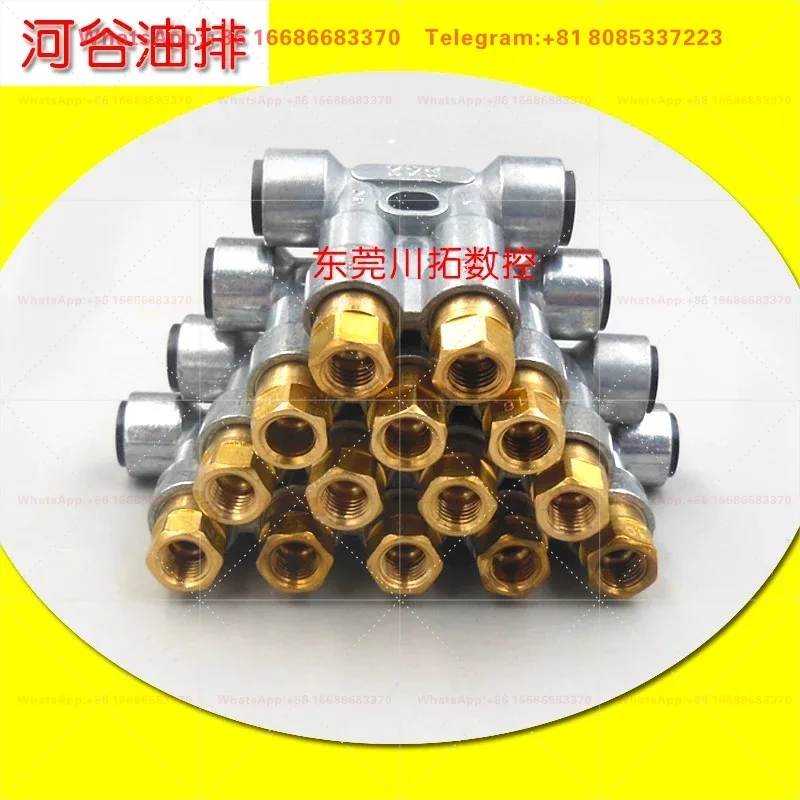 Hegewei T86 34-Type ARD345 Press. Thin Oil Distributor for CNC Mach. Oil Dist. System