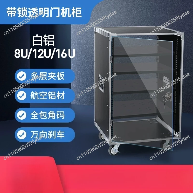 12U 16U Aviation Rack Case, Amplifier Cabinet for Home Performance & Outdoor Events