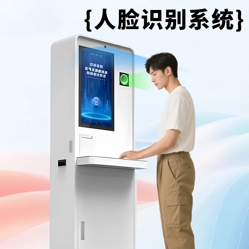 Alcohol detection machine Non-contact precision detection machine