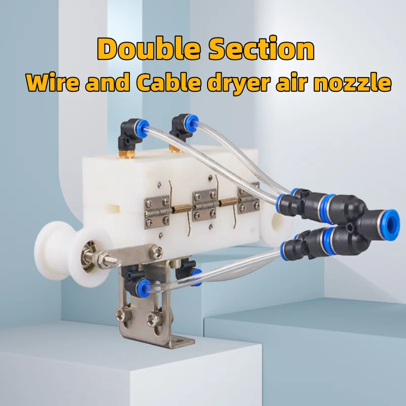 Double Section Porcelain Eye Water Blower Wire Cable Push Out Machine Take Out Air Dryer Nozzle Air Blower Nozzle Wire Blower