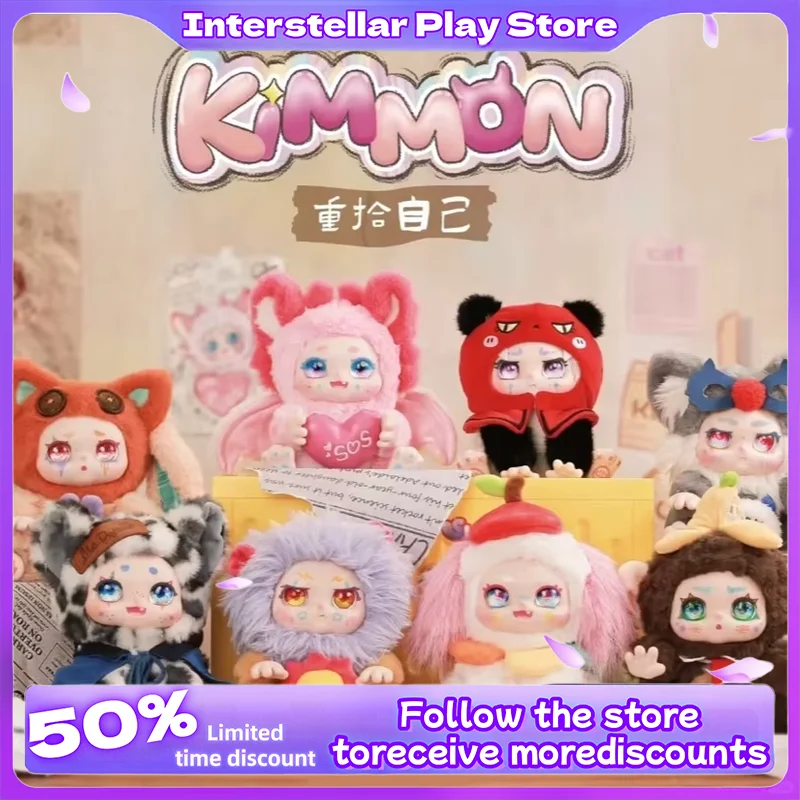 

Authentic Kimmom Qimeng Biology Revives Its Own Series Plush Blind Box Fashionable And Cute Plush Doll Creatives Decoration Gift