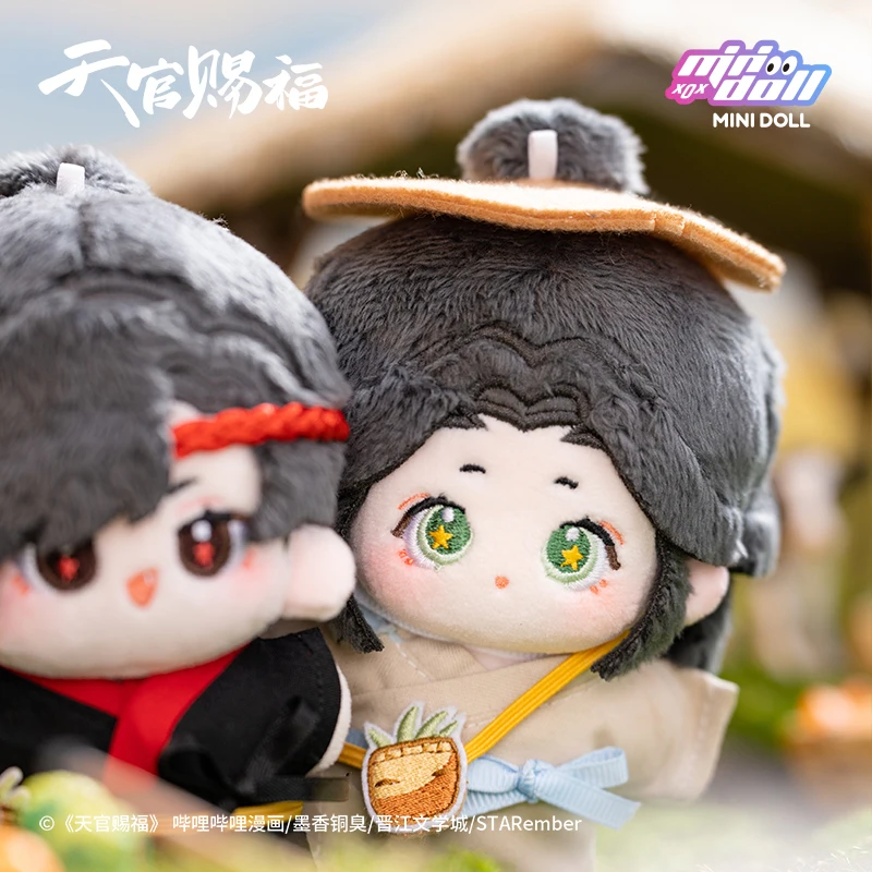 Tian Guan Ci Fu Hua Cheng Xie Lian Plush Keychain Doll Starfish Body Plushies Stuffed Toy Labor Day Theme Figure Pendant 10cm