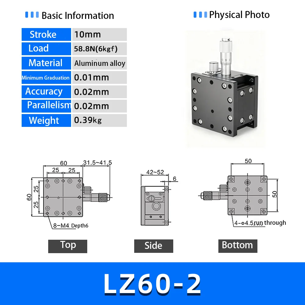 Z-axis lift platform, optical precision platform, dual-rail fine-adjustment slide lift platform, LZ60-2, LZ65-2, LZ80-2, LZ90-2