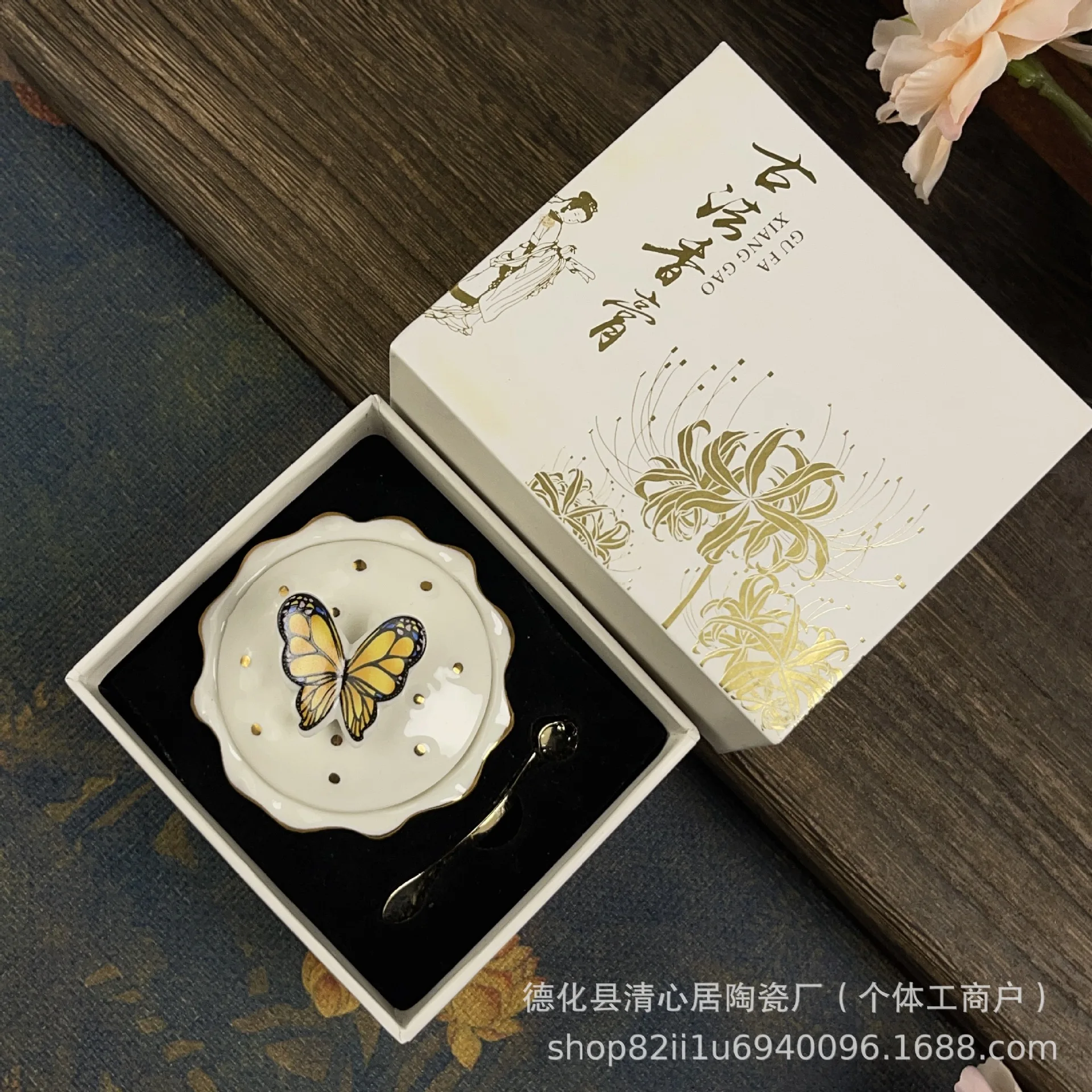 Ancient style ancient balm advanced solid balm personalized butterfly ceramic shape ceramic lasting balm