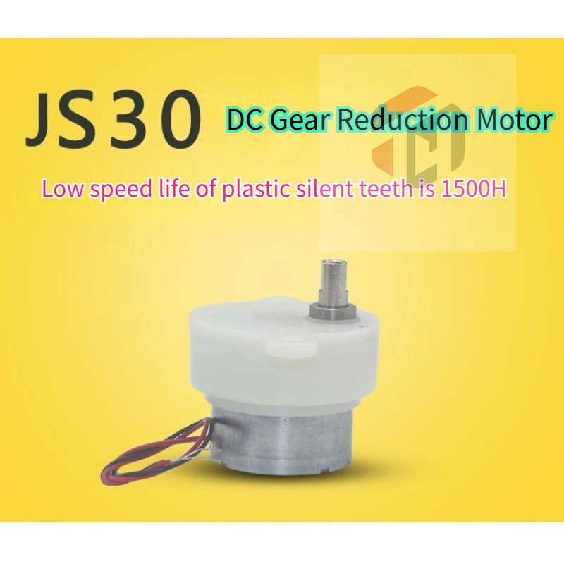 JS-30 Micro Gear Motor DC 3V 2.5/50RPM 6V 5/100RPM Slow-Speed High Torque Plastic Gear Electric Motor for Automation Equipment