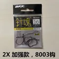 B Size 2-0 - 8pcs