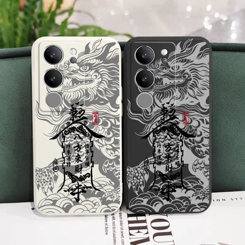 

Prosperity Dragon Phone Case For VIVO V50 V40 V30 V29 V29E V27 V27E V25 V25E V23 V23E V21 V20 Y20 Y12 Y21 Y22 Pro Silicone Cover