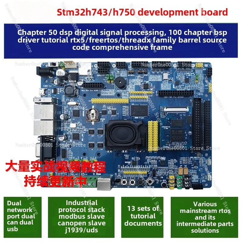 Anfulai STM32-V7 Development Board STM32H743 Evaluation Board H7 Core Board, Super F103 F407 F429