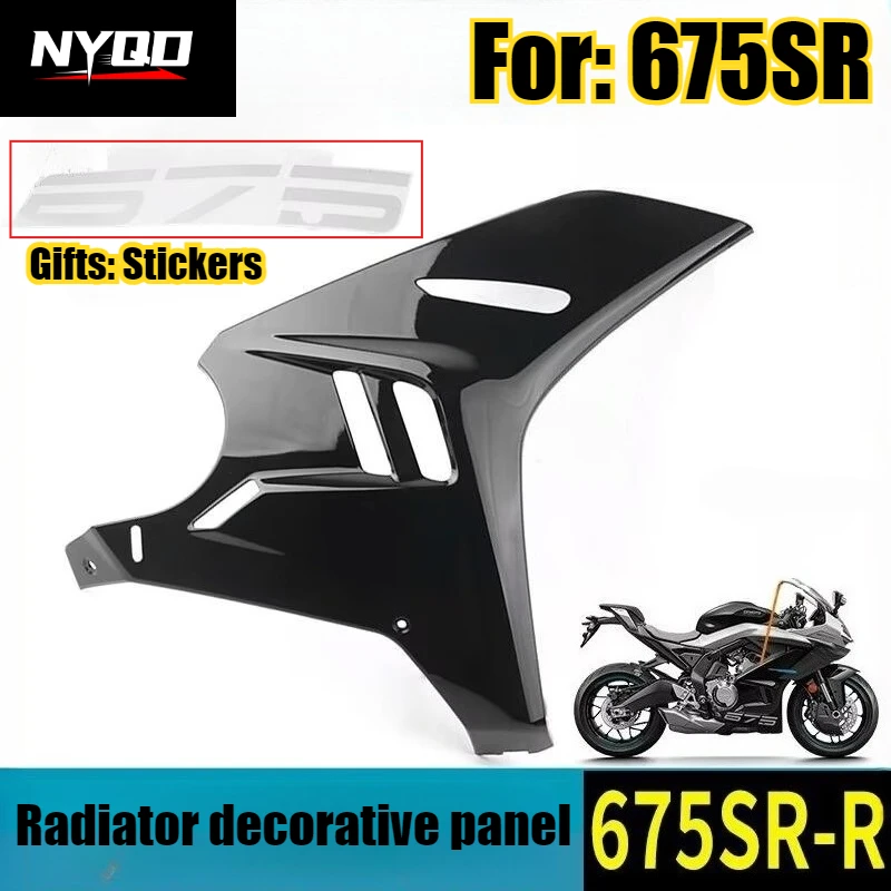 

Декоративные накладки на радиатор (левая и правая) для мотоцикла CF650-10, защита корпуса, подходят для CF MOTO 675SR