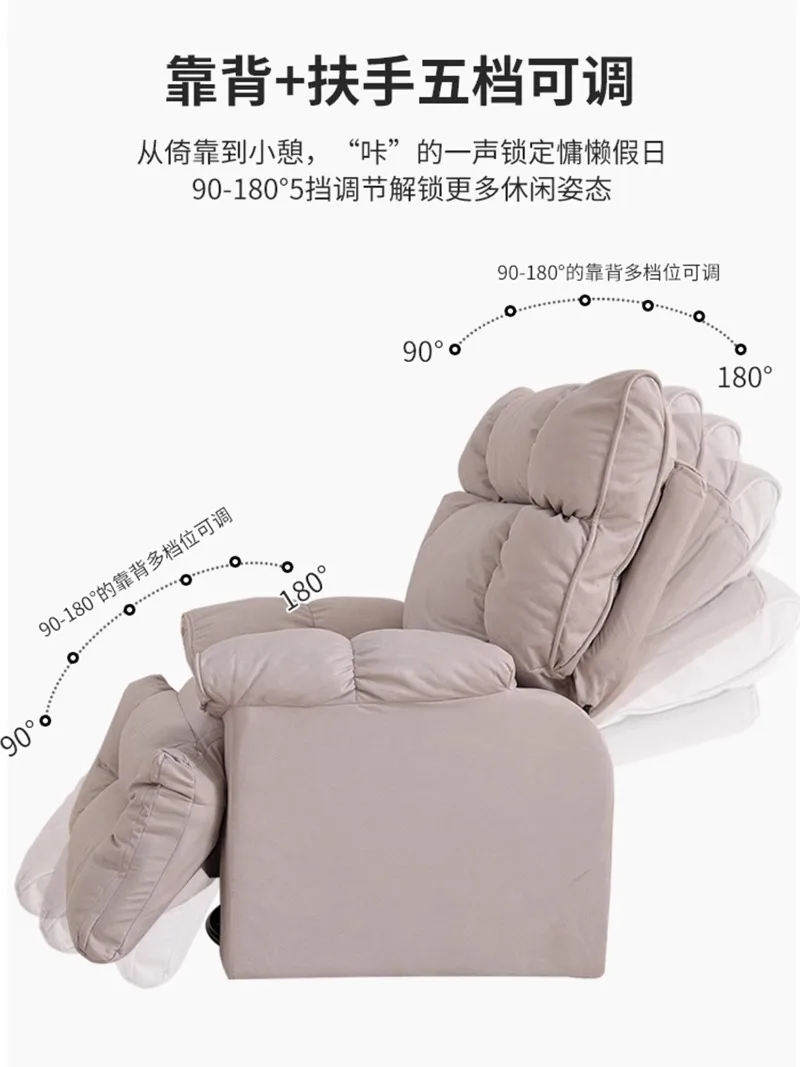 Lazy Leisure Sofa Can Lie Down and Sleep. Living Room, Balcony, Bedroom, Office Swivel, Swing, Lift Executive Sofa Chair