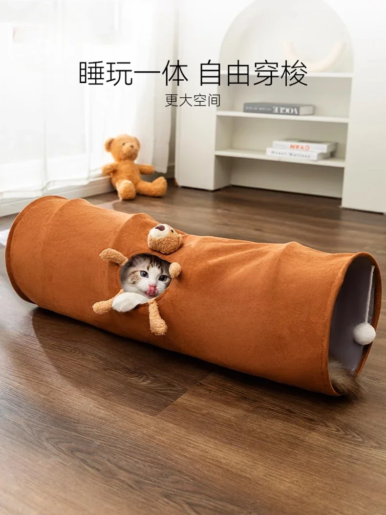 cat toy cat tunnel teasing cat stick self-hi boredom relief artifact kitten bite-resistant pet products