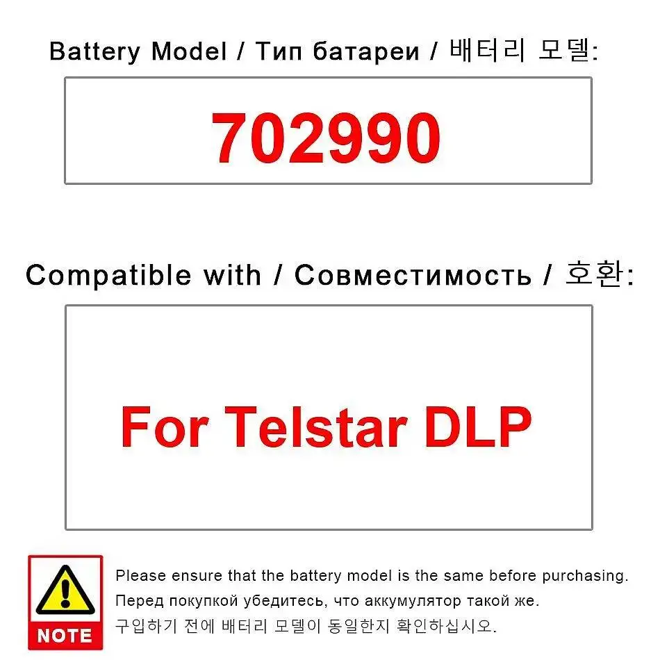 

Экологически чистый аккумулятор 702990 2500 мАч для проектора Telstar DLP