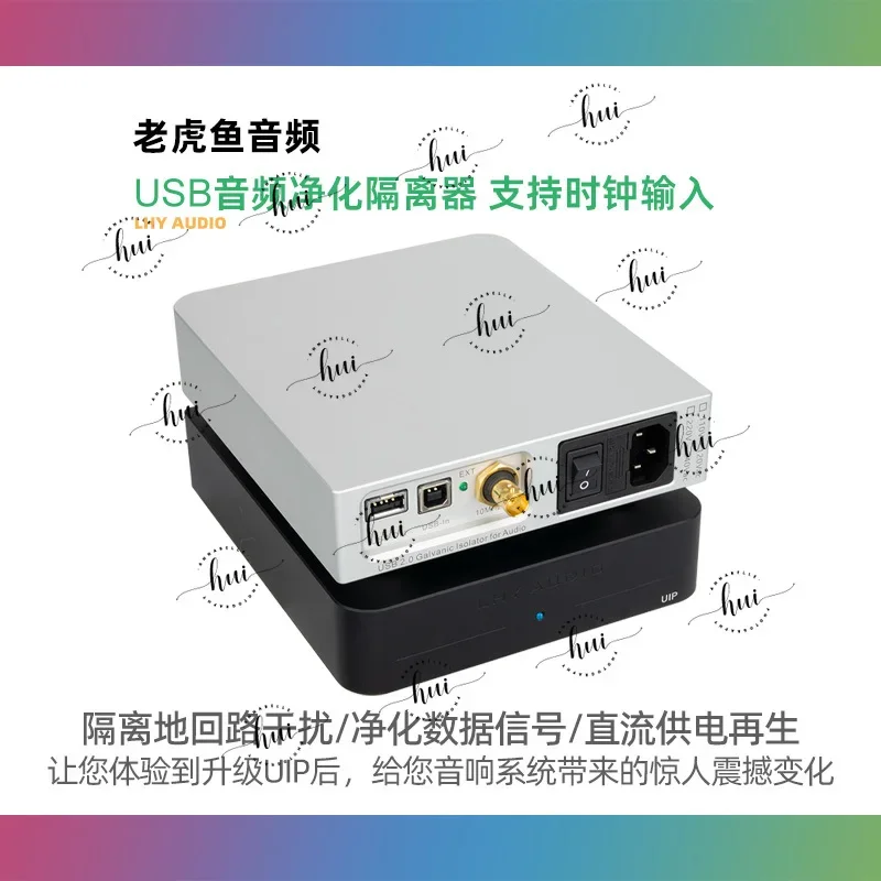 LHY PC HIFI Fever Audio USB Purification Isolator ADuM4165 High-Speed 480MOscillator OCXO Clock Input