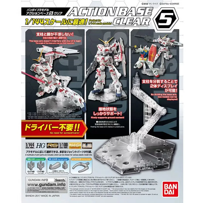 Bandai Anime Gundam HG RG 1/144 ACTION BASE 5 Bracket Assembly Model kit Action Figure Toys For Kids Collectible Gift