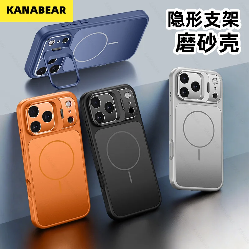 

The new bright fine-ring magnetic attraction is suitable for the soft touch magnetic attraction of iPhone17promax