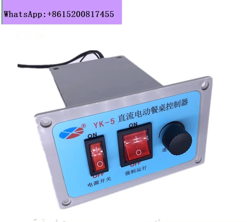 

Интеллектуальный беспроводной пульт дистанционного управления, контроллер обеденного стола, 220 В, мотор-редуктор с регулировкой скорости вращающегося стола, регулятор 25 Вт 15 Вт