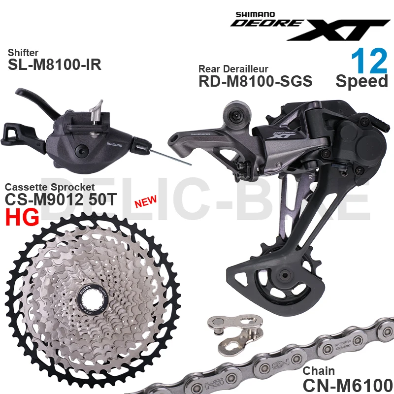 シマノXTリアディレーラー【RD-M8100】シフター【SL-M6100】セット シマノ DEORE XT グループセット（SL-M8100 シフター、RD-M8100 リア