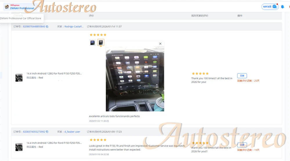 14,4 Zoll Android 128G Für Ford F150 F250 F350 2015-2021 Tesla Stil Auto GPS Navigation Multimedia Player radio Band Steuergerät HD – Detail 12