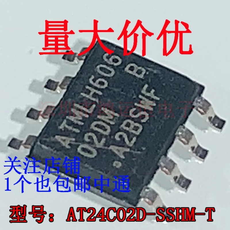 10PCS 02DM Original…