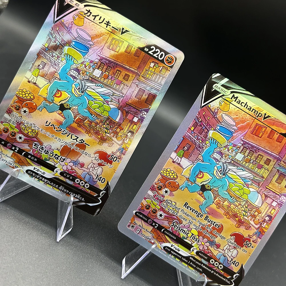 

Anime DIY Collection PTCG Proxy Cards EN/JPN Machamp V Revenge Buster 172/073 Single Collection Card Child Gift Toy