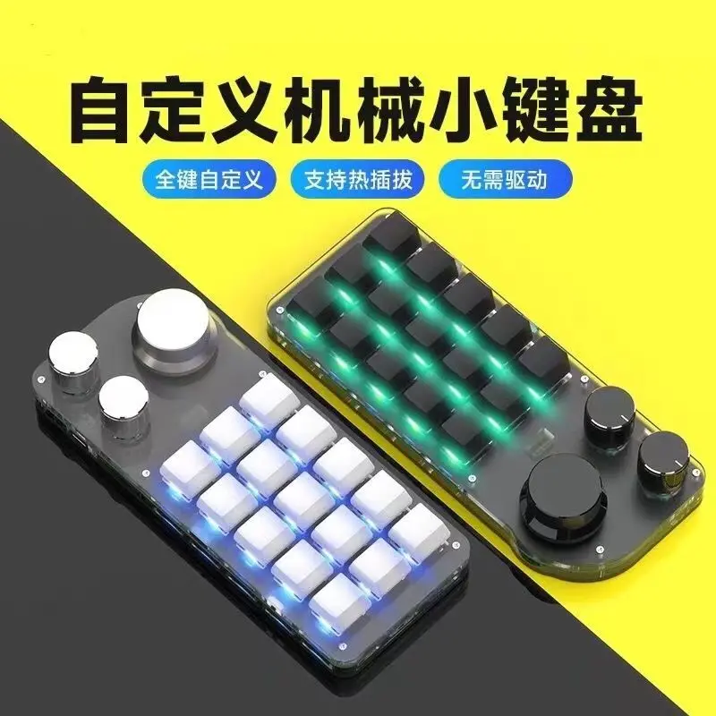 

15 Keys 3 Knobs Mini Keyboard Custom Small KeyboardWireless Bluetooth 2.4G Designer's Drawing CAD/PS/clipping/procreate/CSP