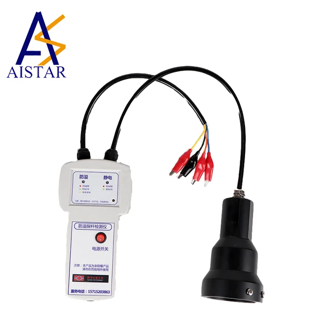 Hottest Overfill Protection System Oil Fuel Tank Lever Sensor Overfill Detector Tester for Petrol Station