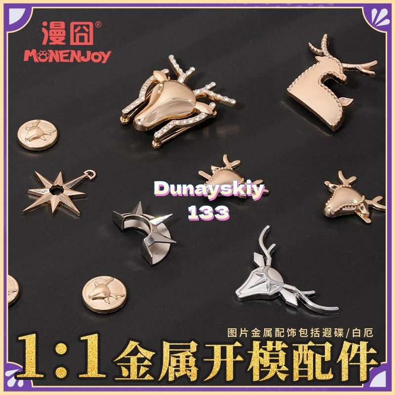 Honkai Star Rail касторический кроссовер косплей костюм для женщин легкий модный наряд персонажа аниме ретро минималистичный повседневный стиль