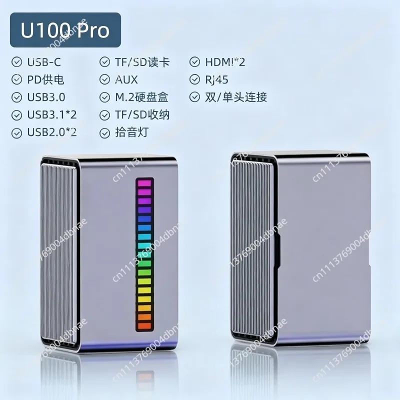Desktop pickup docking station M.2 hard disk case type-c docking station usb converter thunderbolt 3/4