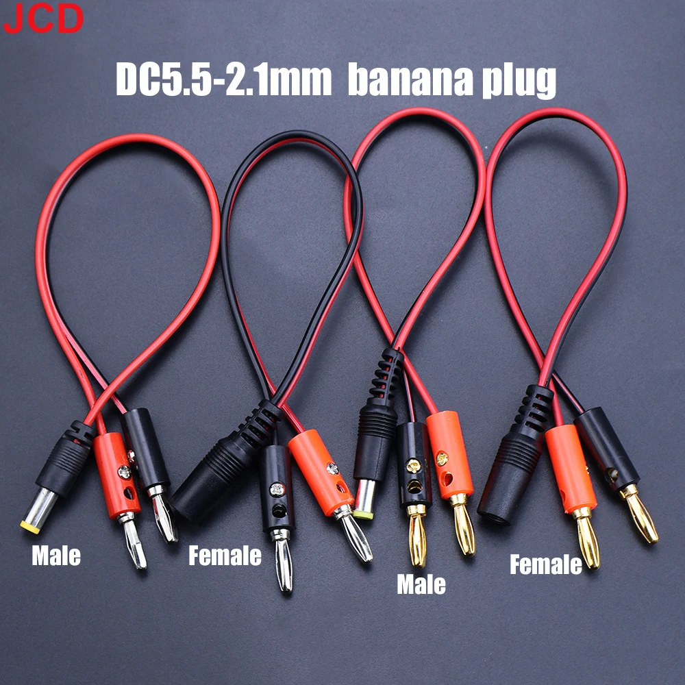 JCD DC 5.5 X 2.1/2.5MM Male to 4MM Banana Plug Wire DC Power Adapter Connection Cable DC to Gun-type Lantern Head Connector Line