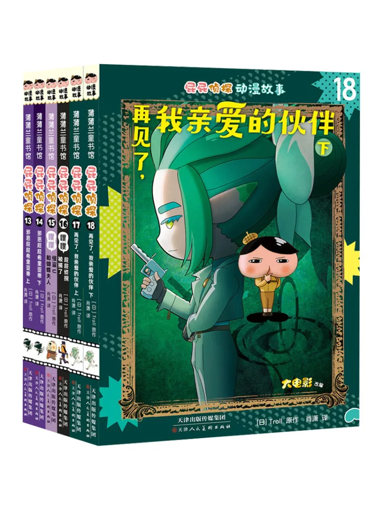 

Книга-Winshare Butt Detective Anime Edition Третья серии 13, 18+