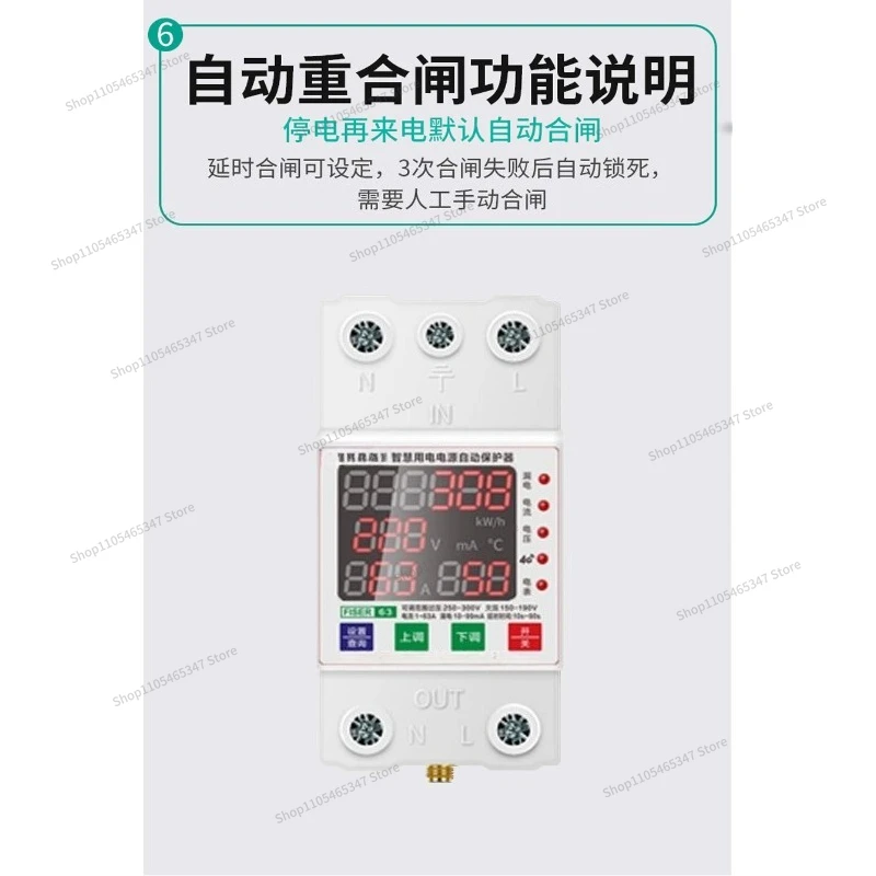 For 4G Circuit Breaker Leakage Alarm Mobile Phone Remote Intelligent Control, Power Supply Timing Switch