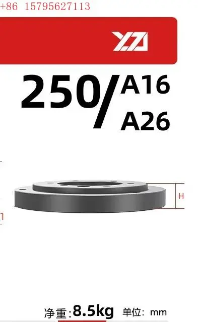 

1pcs Lathe flange plate, three jaw chuck connecting plate, A-type connecting plate root, C6140C6150 machine tool