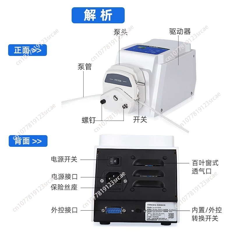 Durable and reliable peristaltic lab precision acid-base large flow constant flow pump Fluid metering transfer pump