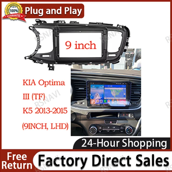 9 inch Car Facia Radio Panel for KIA Optima III (TF), K5 2013-2015 Dash Kit Install Facia Console Bezel Trim Adapter Plate