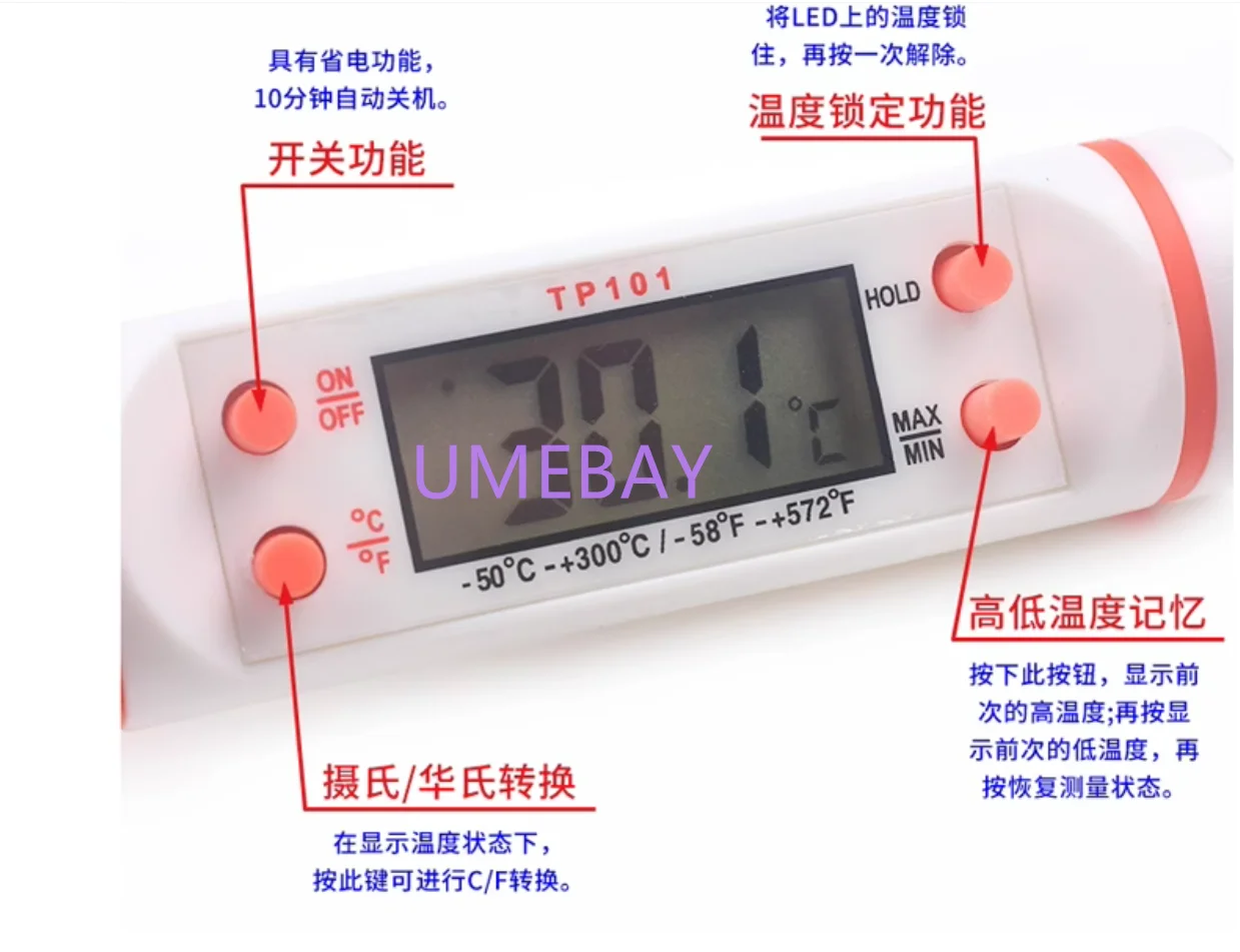 5 шт., электронный термометр для измерения температуры