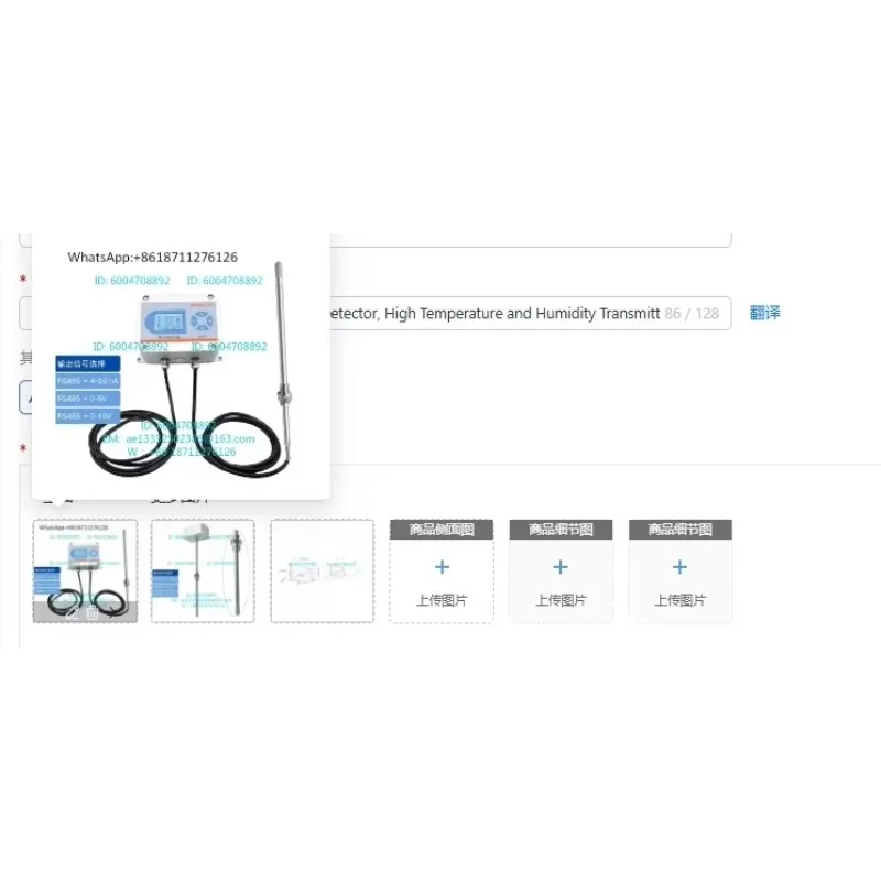 HG808 Industrial Flue Gas Humidity Detector, High Temperature and Humidity Transmitter