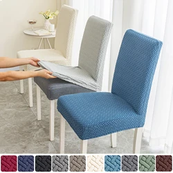 Twill Jacquard Dining Chair Cover, Elastic Seat Slipcover Soft Seat Covers, Dustproof, Suitable for Living Room, Home Decor