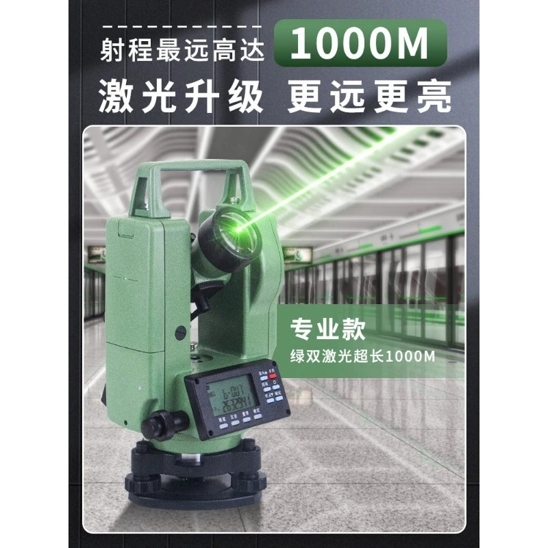 Electronic Theodolite Dual Laser High Precision Engineering Survey Instrument Optical Angle Measuring Tool For Construction Site