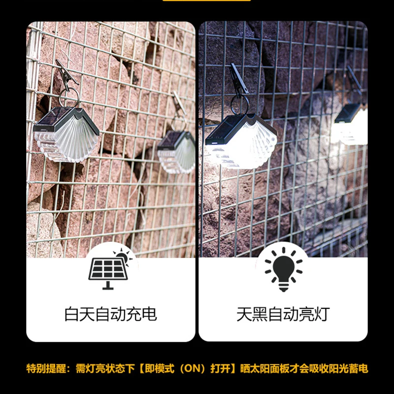 Solar Outdoor Garden Light Waterproof Landscape Night Light Garden Decorative Fan-shaped Hanging Light Photosensitive Control