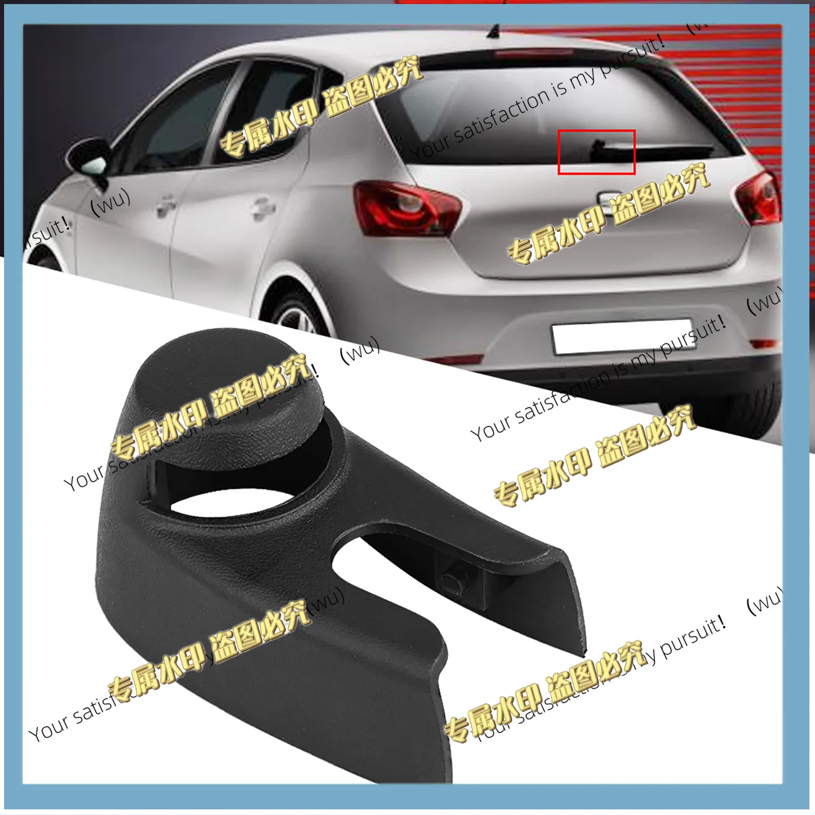 2pcs Rear windshield wiper arm cover 5P0955435B for SEAT Altea 5P, Ibiza 6L, 6J, Leon 1P, Toledo Exeo, Fabia Roomster 06-14