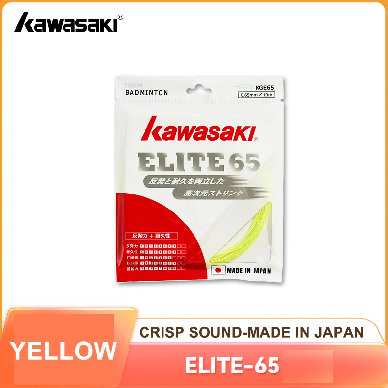 Kawasaki ELITE-65 Badmintonsnaar 0,65 mm Hoogwaardige elasticiteit Helder geluid Badmintonaccessoirekoord