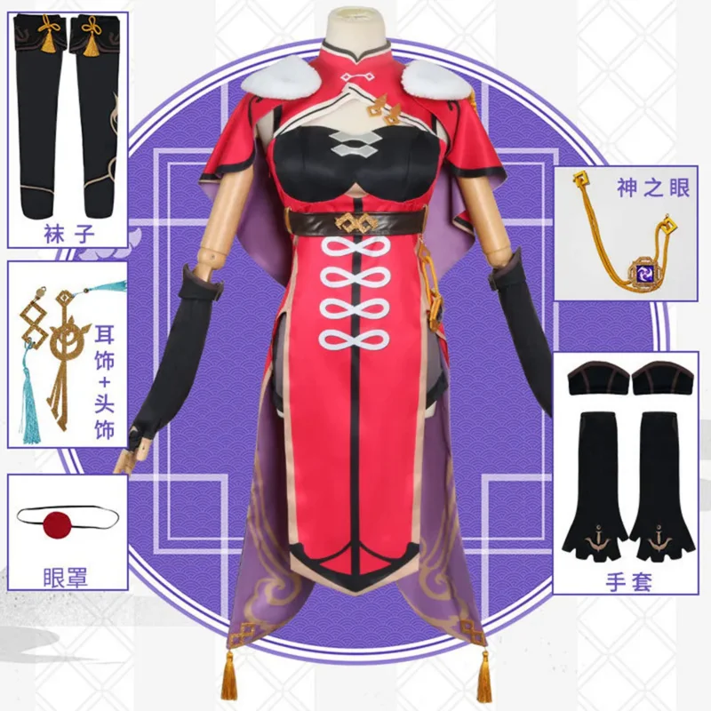 Cosplay Genshin Impact Anime Game Beidou Costume Wig Stricker Accessories Sets women Red Dress Halloween Clothes