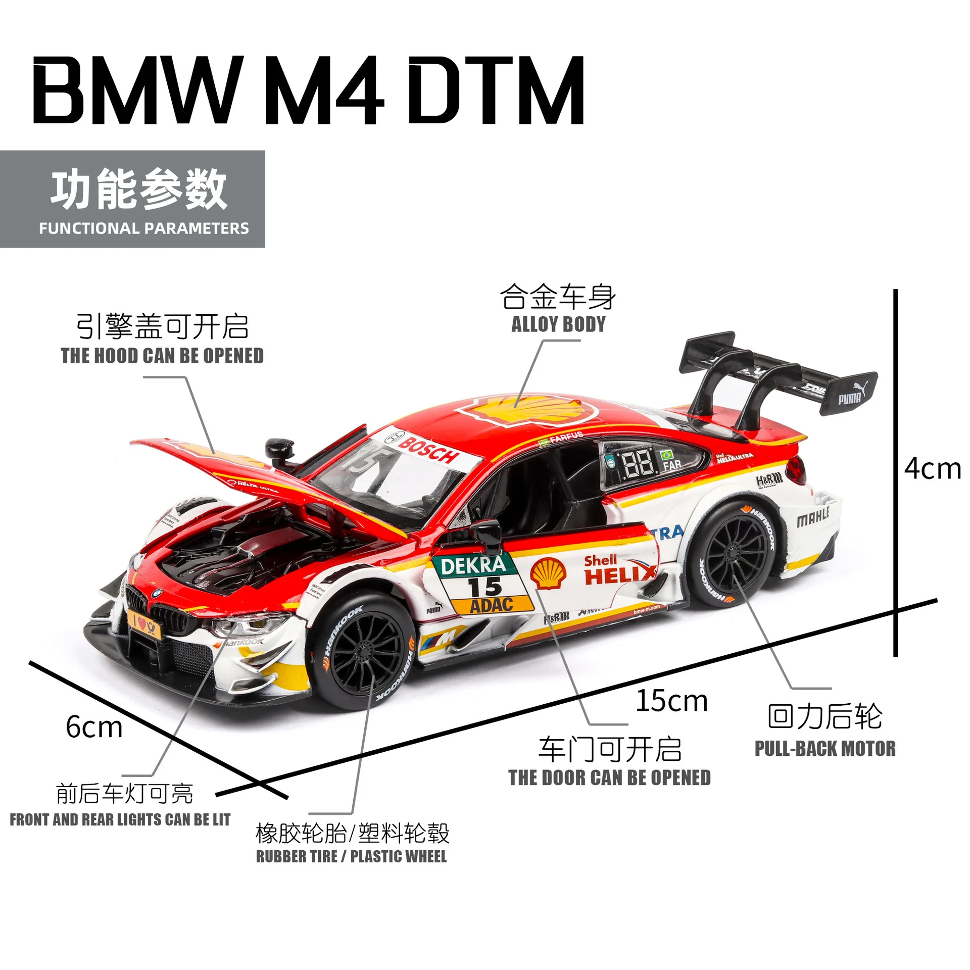 1:32 BMW M4 DTM Racing Car Model Toy Alloy Diecast with Sound Light Pull Back Model Car Collection Toy for Boys Holiday Gift A25