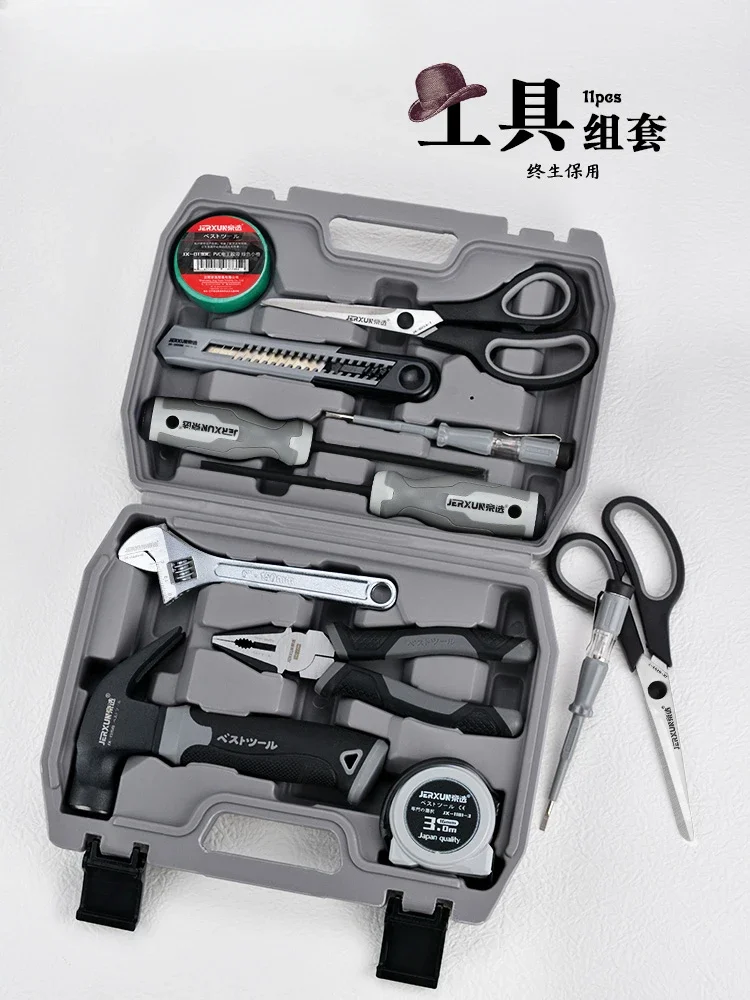 ~Maintenance kit Car toolbox Combination Electrical wire pliers Hammer Tape measure Wrench