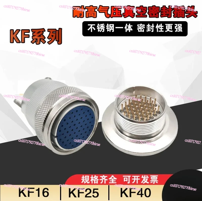 Stainless Steel Air Plug KF16/25/40 Connector Vacuum Hermetic Glass Sintered Feedthrough