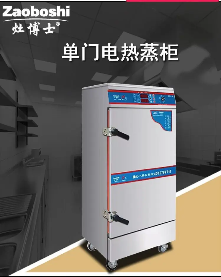 جهاز بخار الأرز الكهربائي 304 جهاز بخار من الفولاذ المقاوم للصدأ 4-12 لوحة/طبقة على البخار خبز الأرز مقصف الأرز التجاري #6