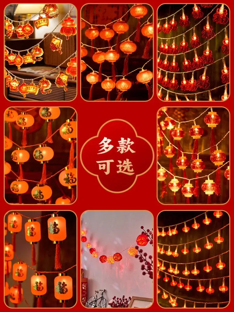 2025 Spring Festival Chinese New Year Lion Dance God of Fortune Fortune Lantern Snake Year Atmosphere LED String Lights Decor