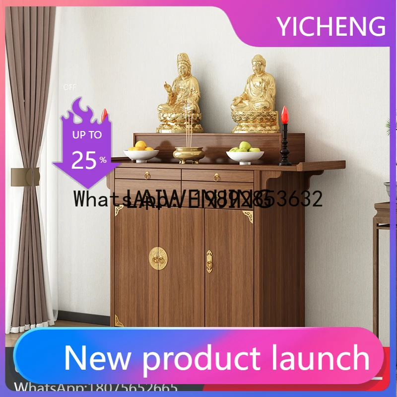 

LYY new Chinese solid wood table incense table household shrine