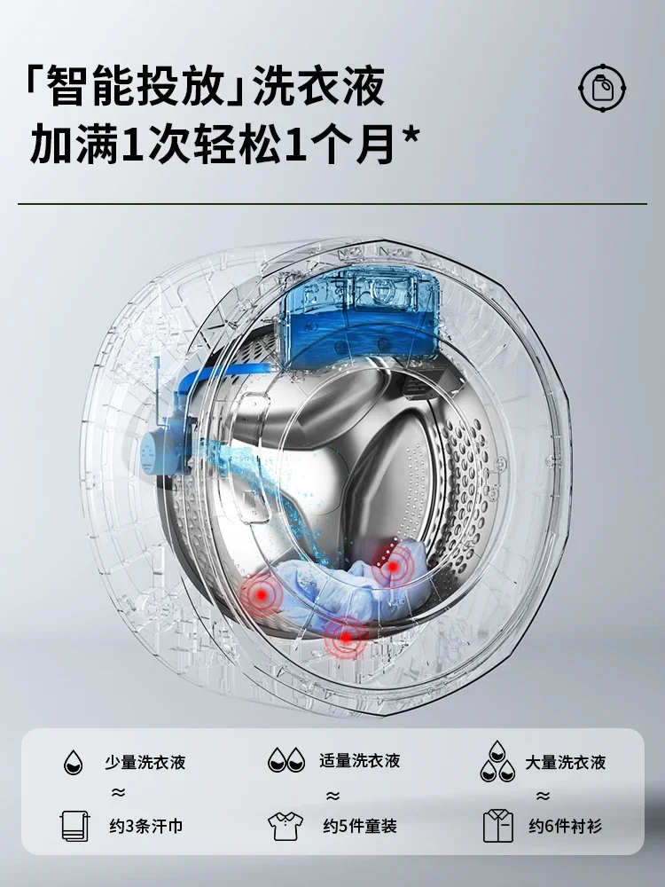 Wall-Mounted Washing Machine Sterilization and Mite Removal Intelligent Small Mini Baby Baby Children Washing Machine